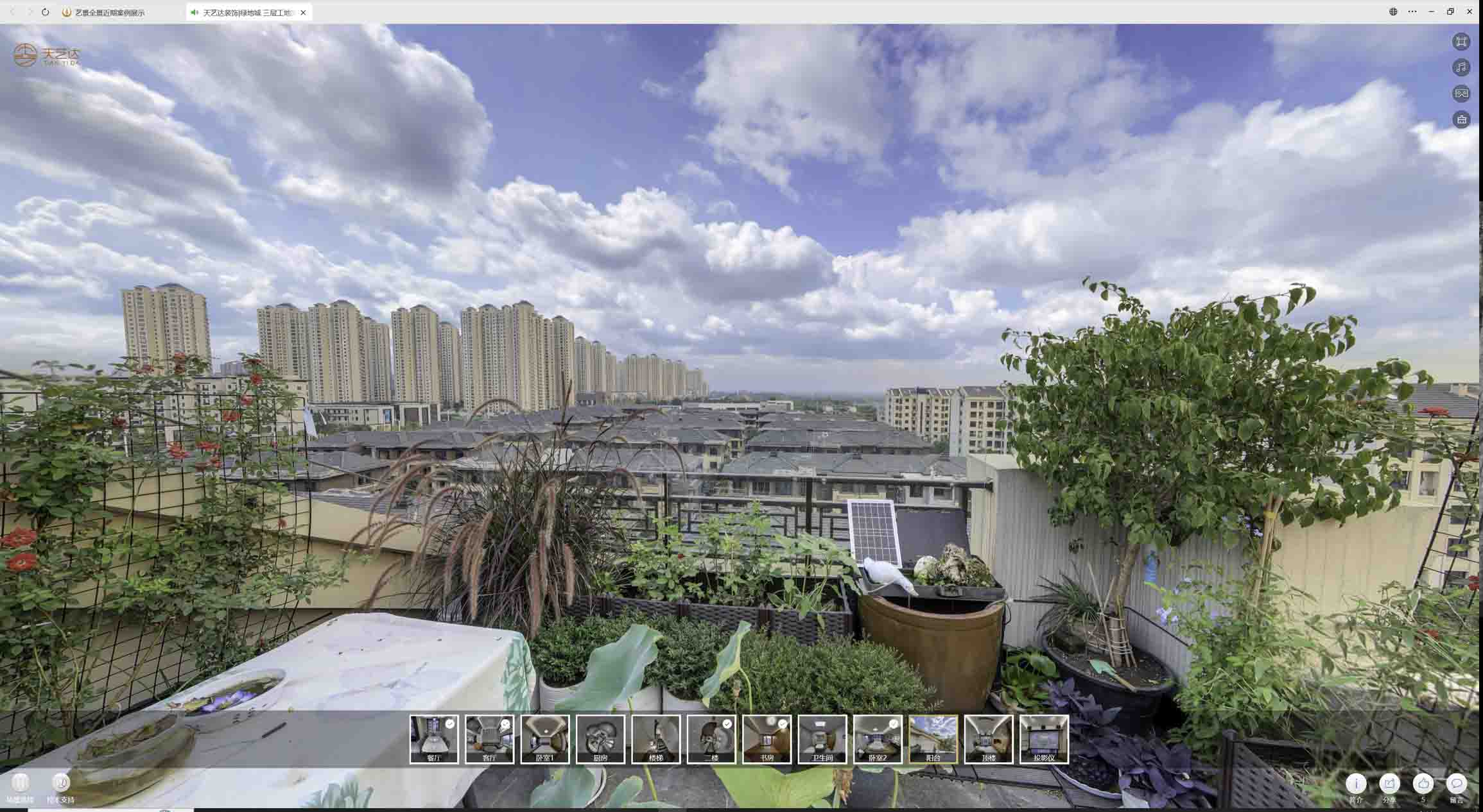 巴马喻德江陶瓷馆